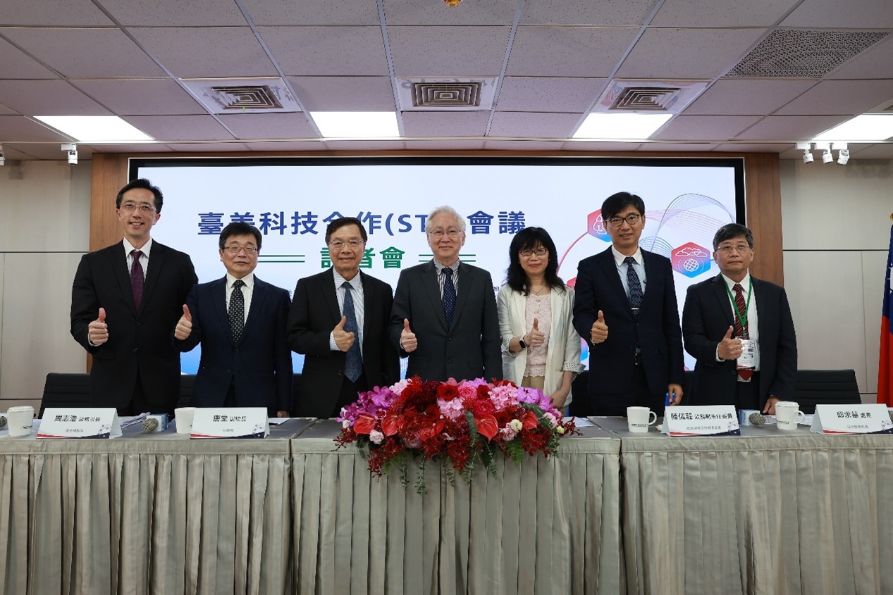 台灣與美國首度共同召開臺美科技合作對話會議