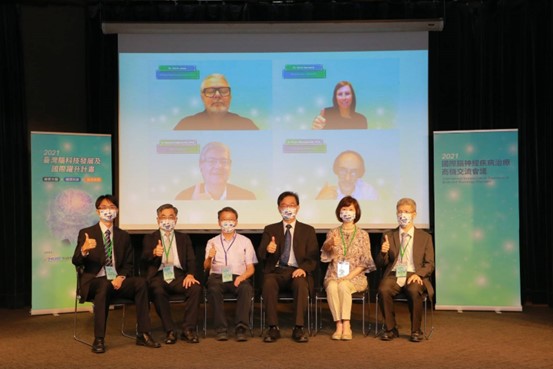 國際腦神經疾病治療商機交流會議