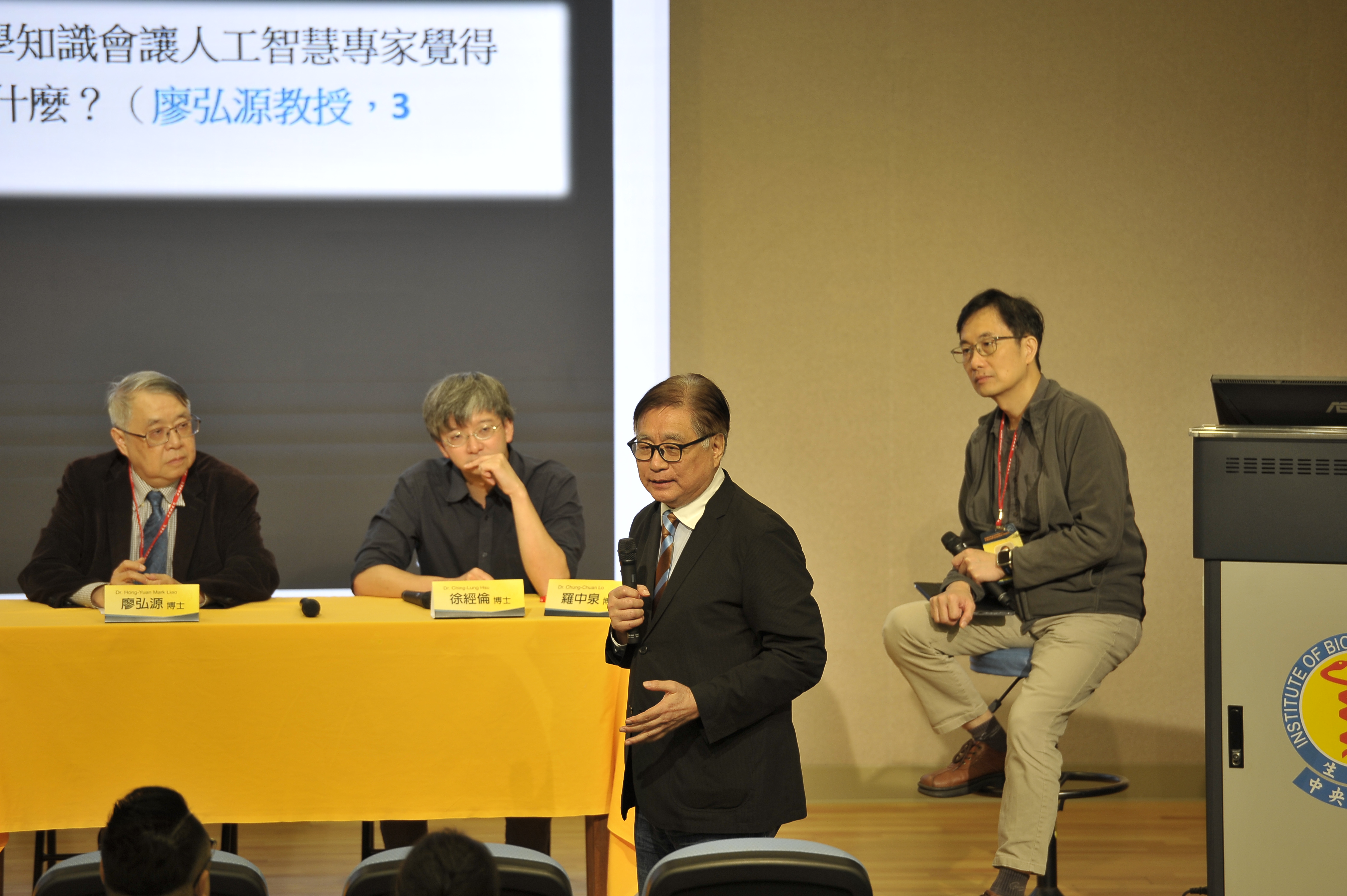 RIANS event photo