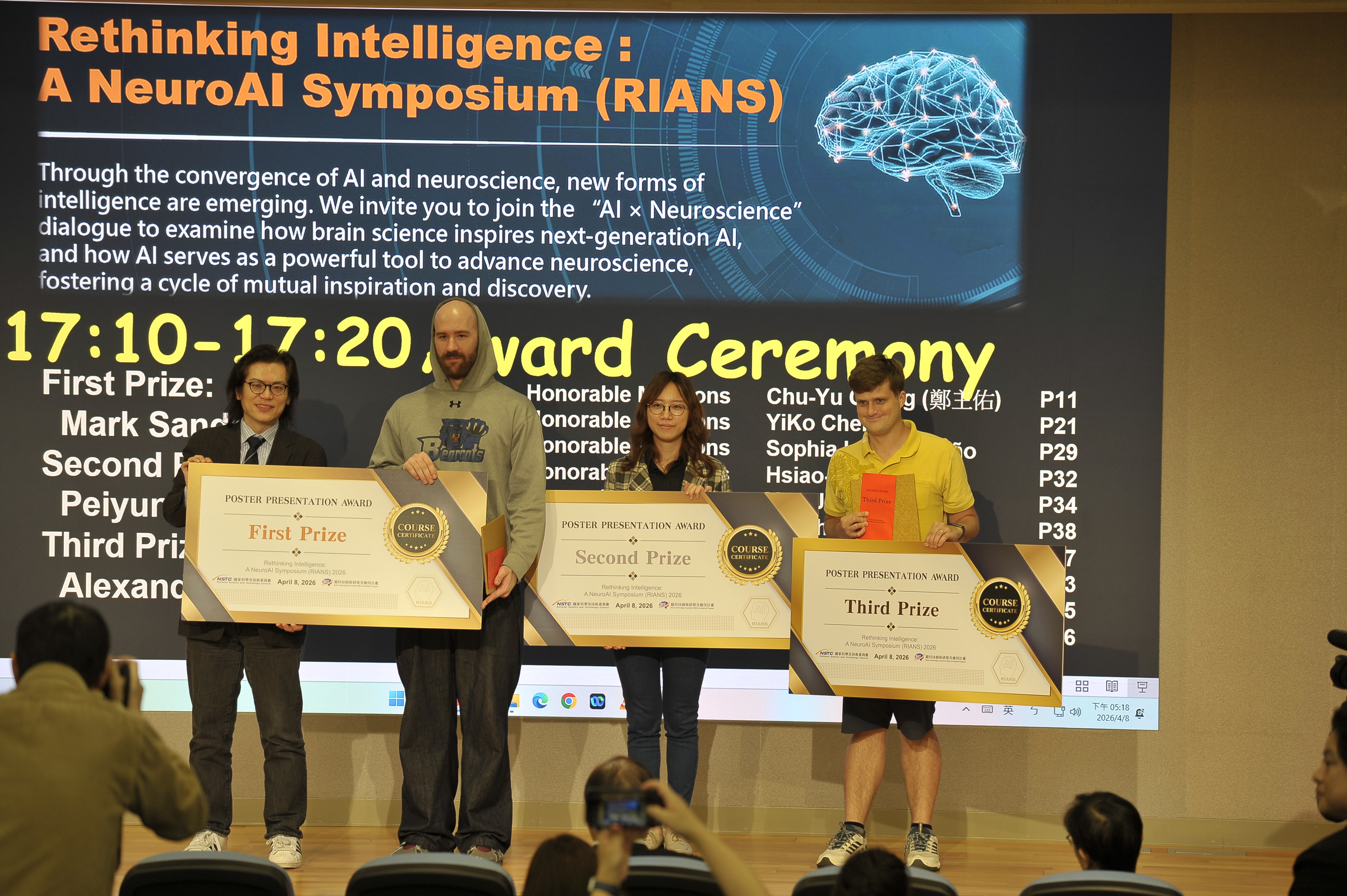 RIANS event photo