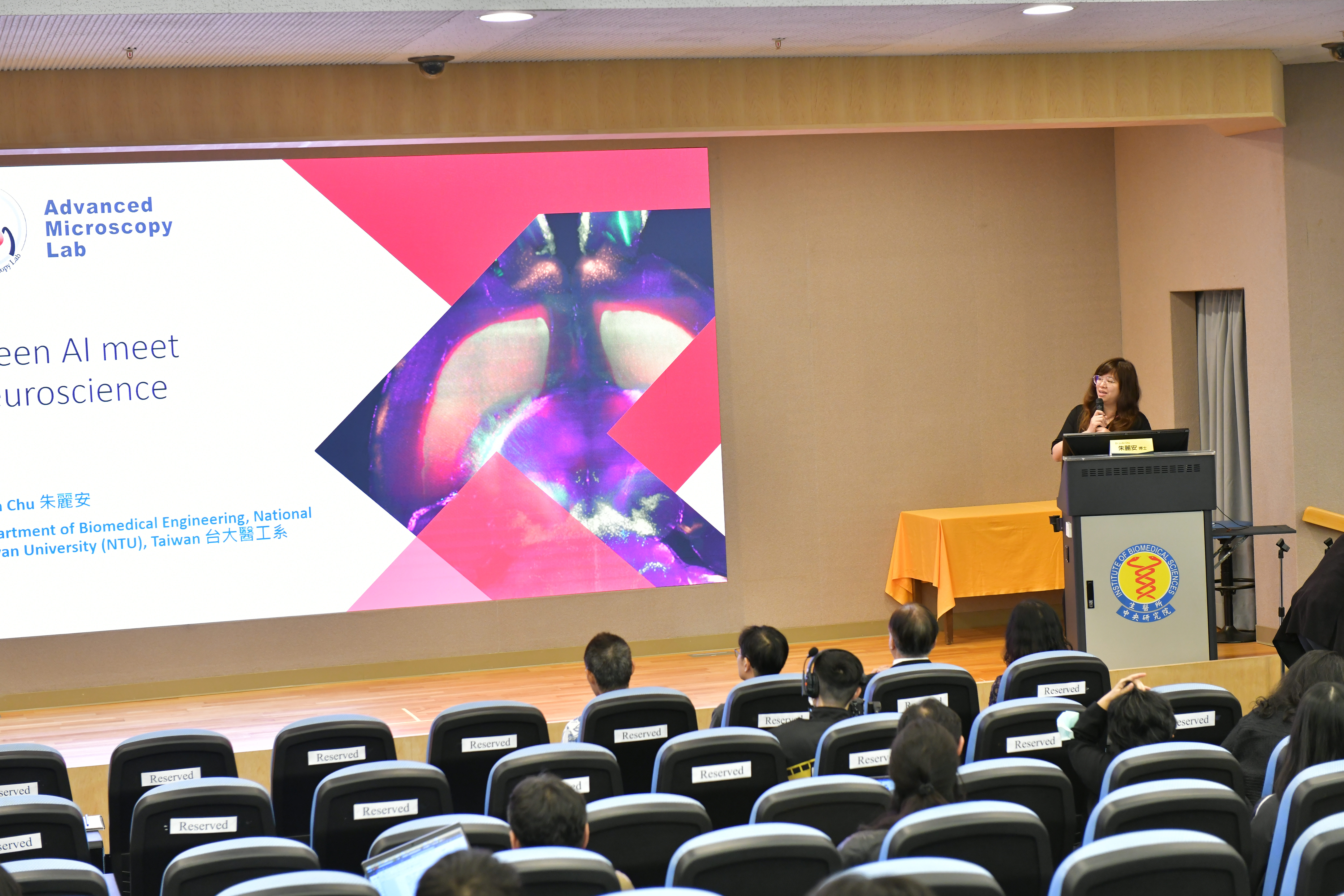 RIANS event photo