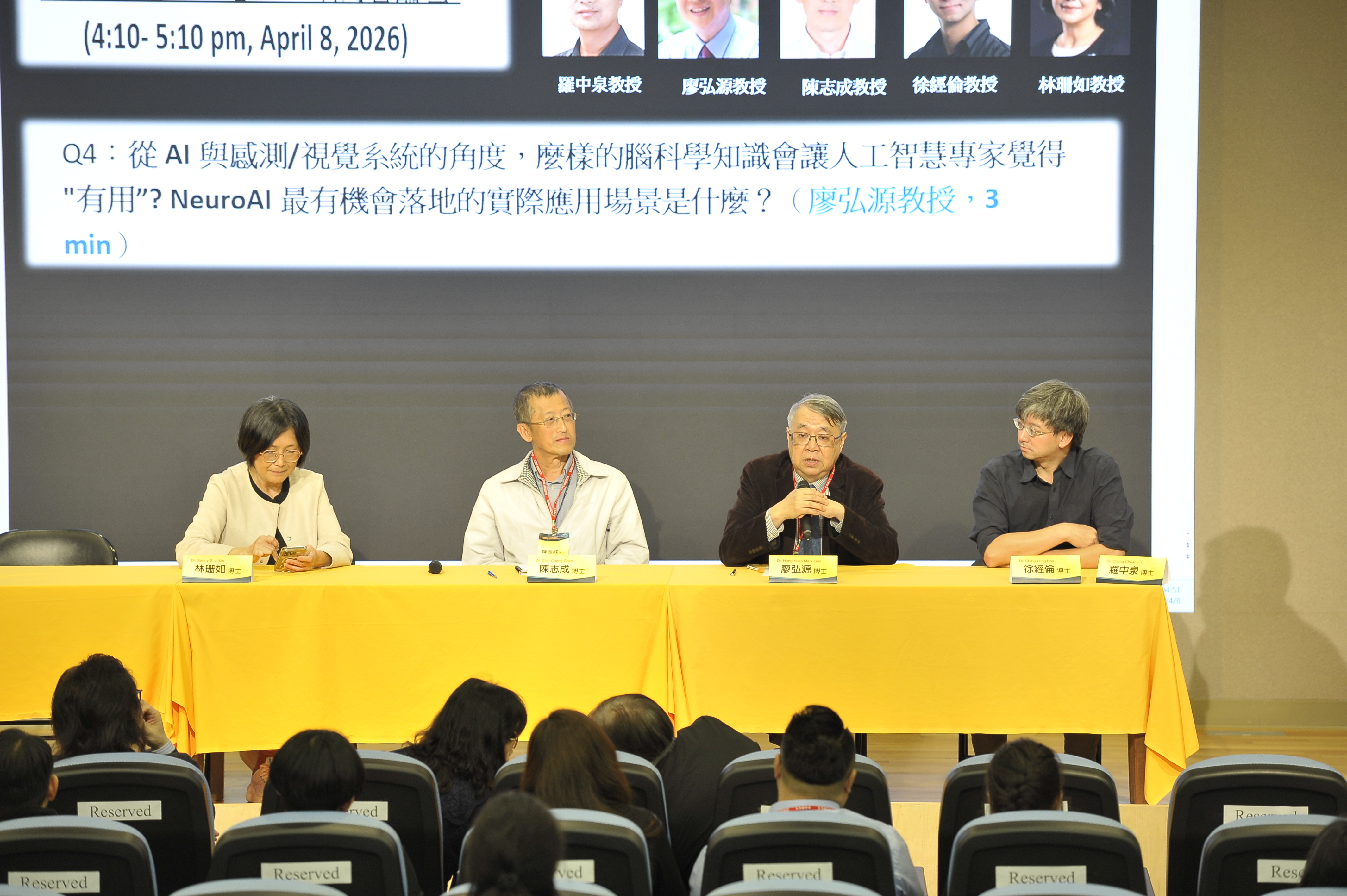 RIANS event photo